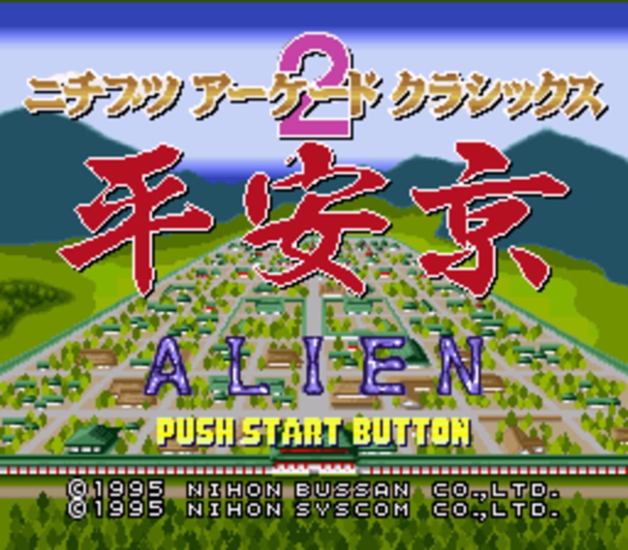 Captura de pantalla - Nichibutsu Arcade Classics 2: Heiankyo Alien