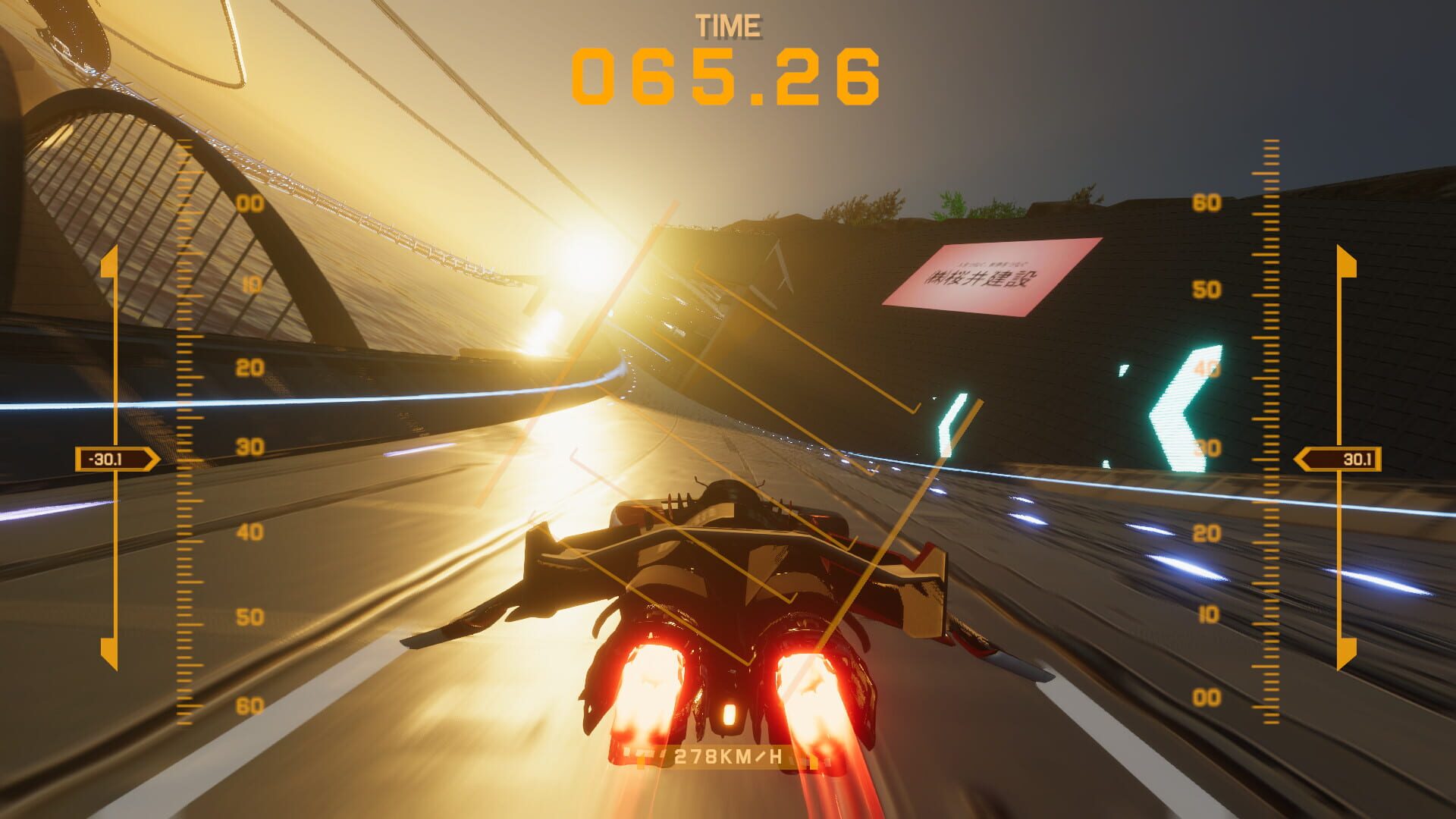 HoverRider - Screenshot