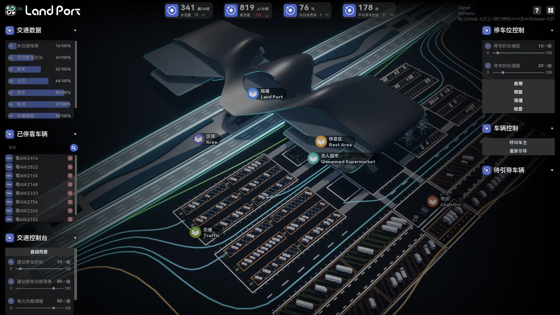LandPort - Screenshot