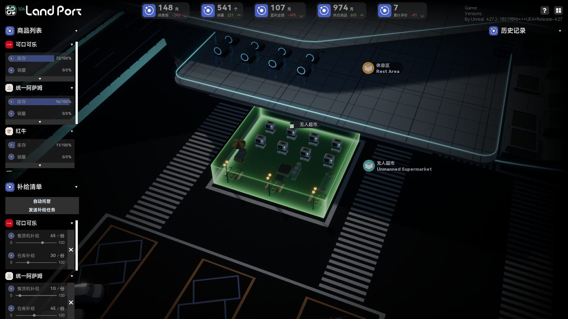 LandPort - Screenshot