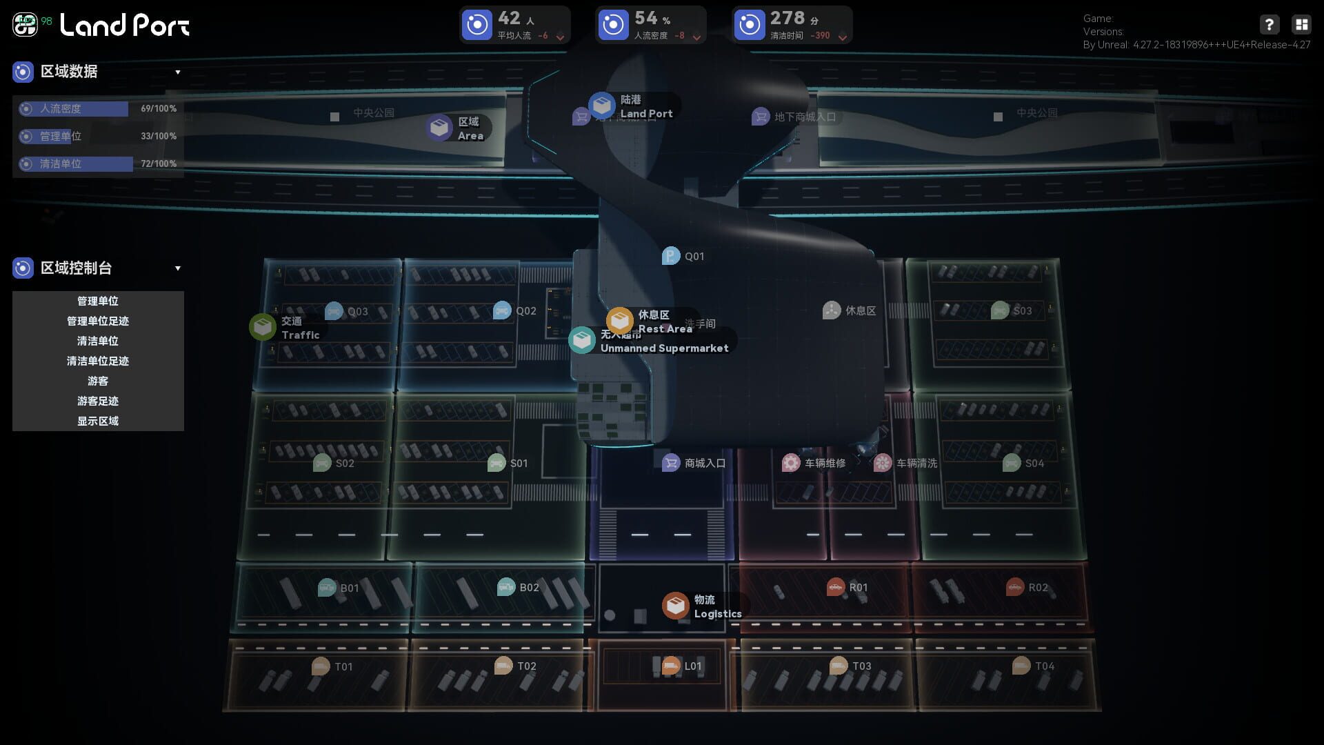 LandPort - Screenshot