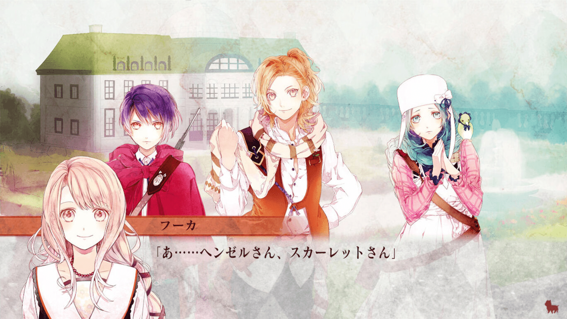 Ozmafia!!: Vivace screenshot