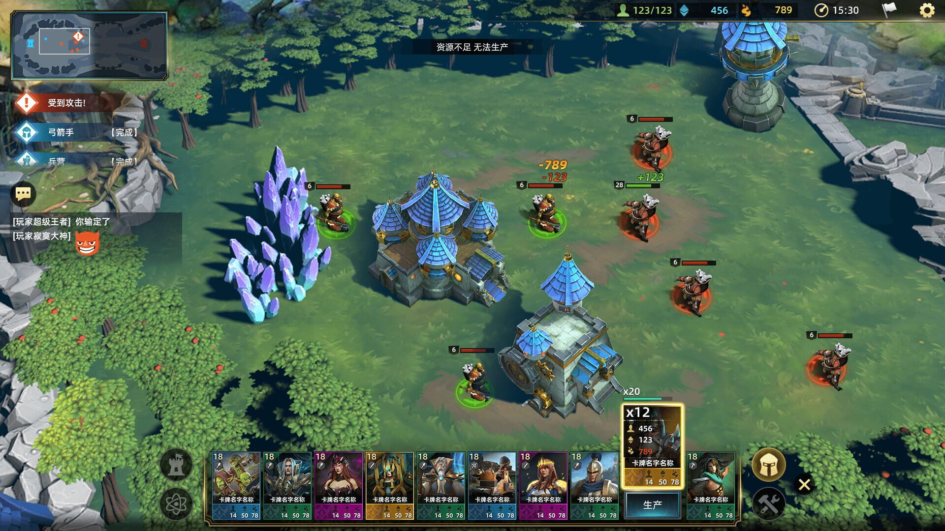 GOT - Screenshot
