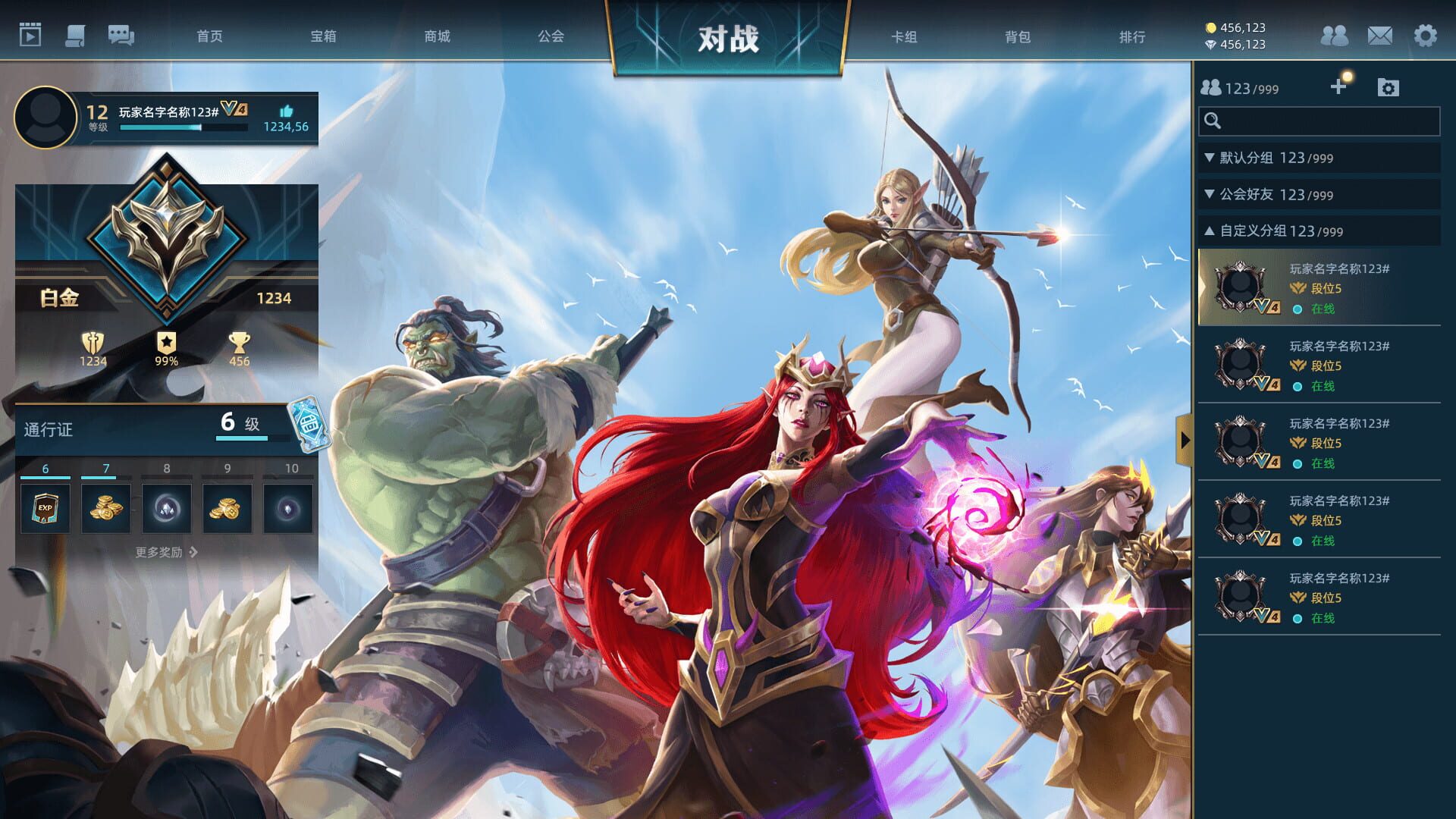 GOT - Screenshot