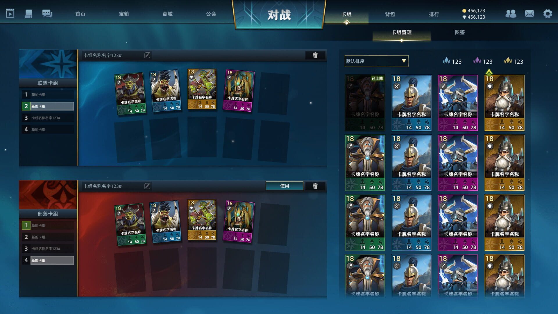 GOT - Screenshot