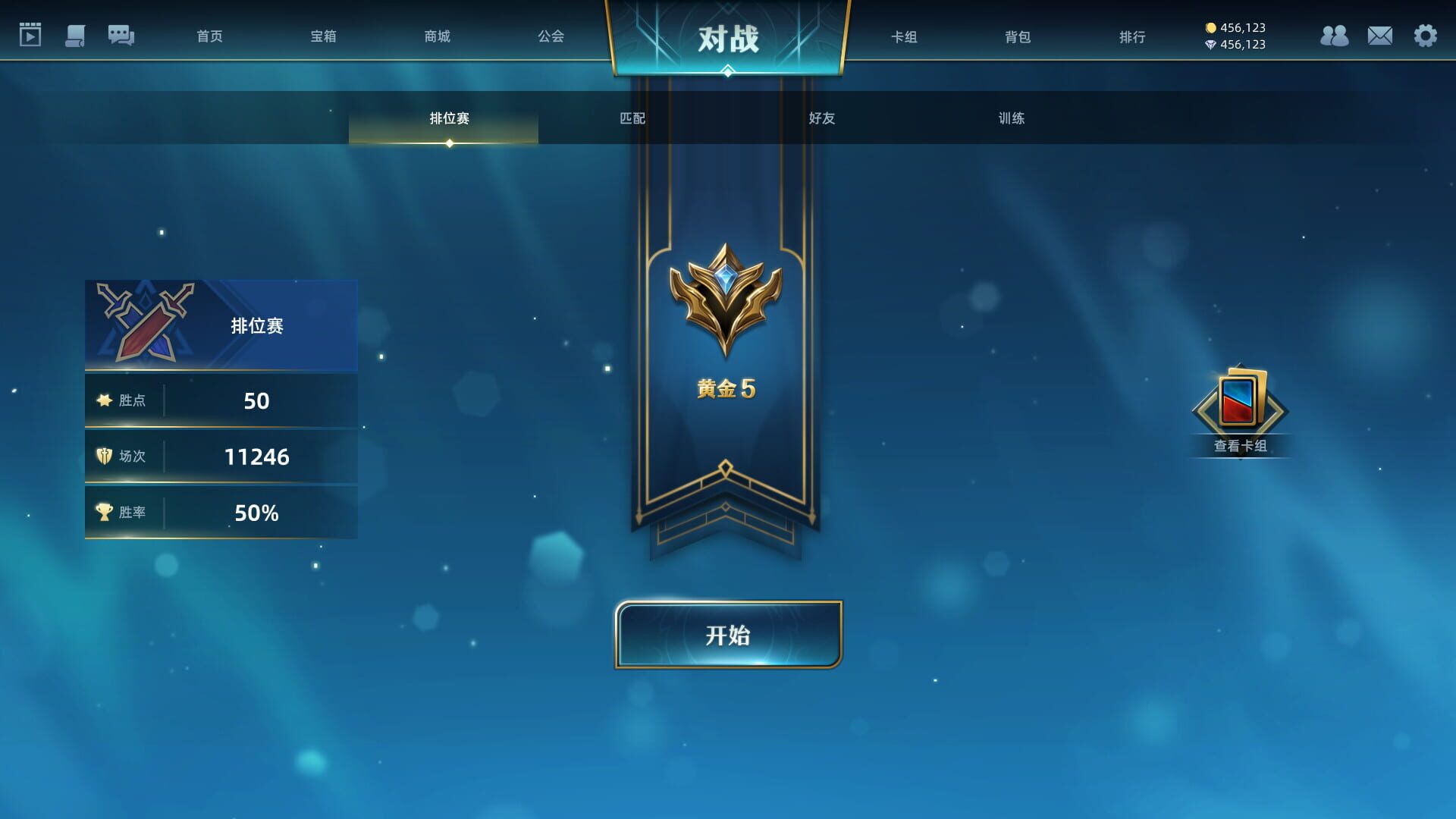 GOT - Screenshot