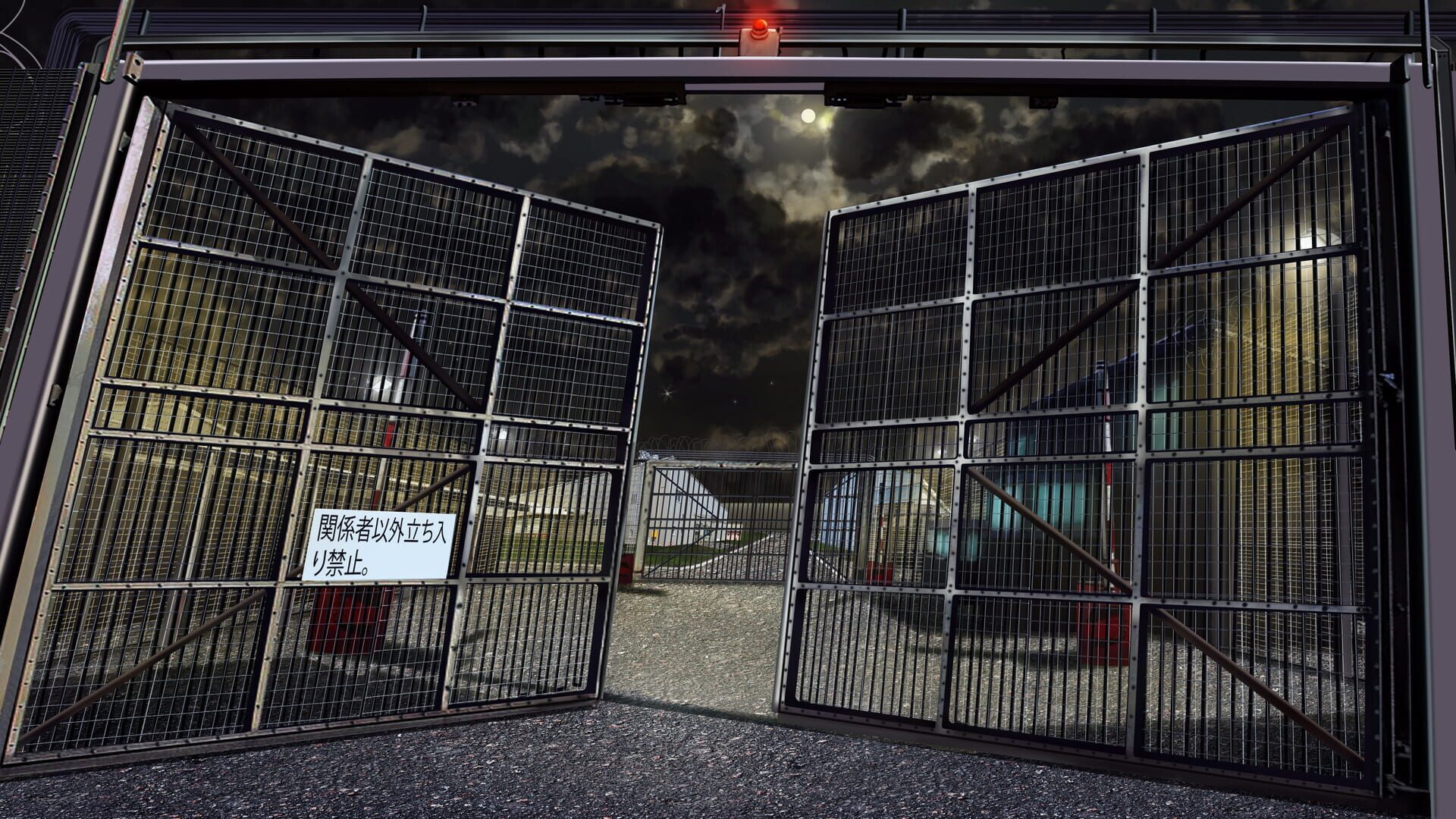 Where the Stars Brought Us - Screenshot