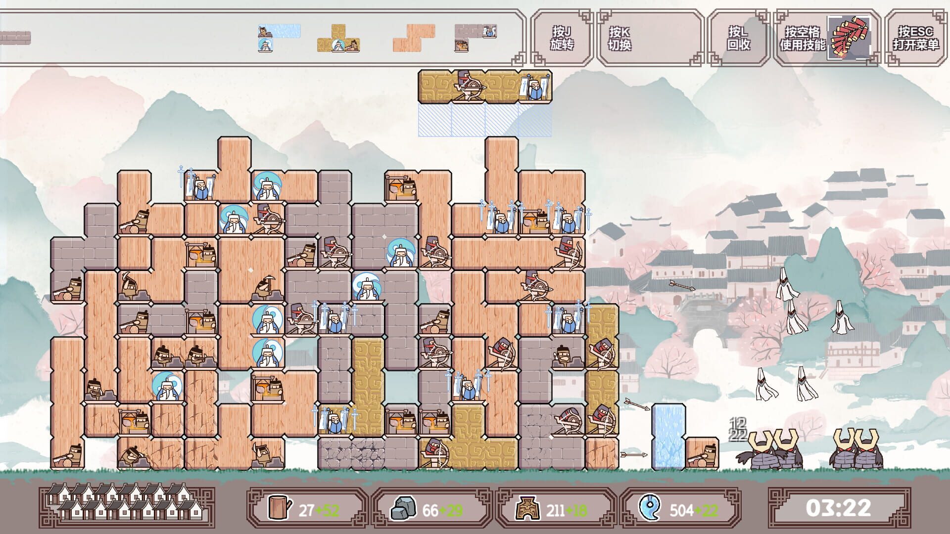 Block Fight - Screenshot
