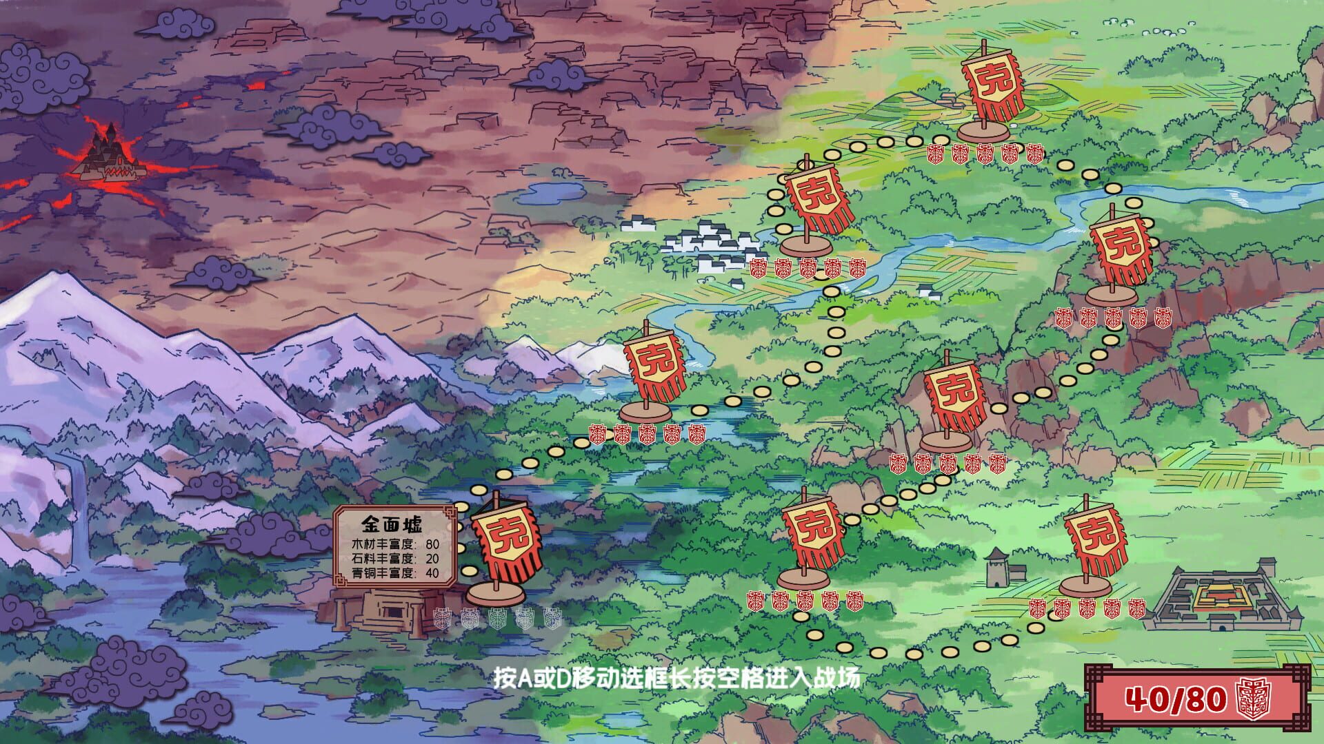 Block Fight - Screenshot
