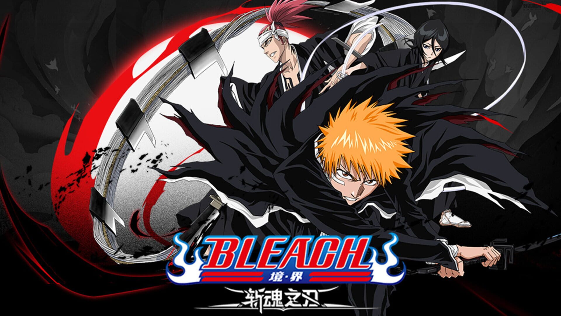 Bleach - Screenshot