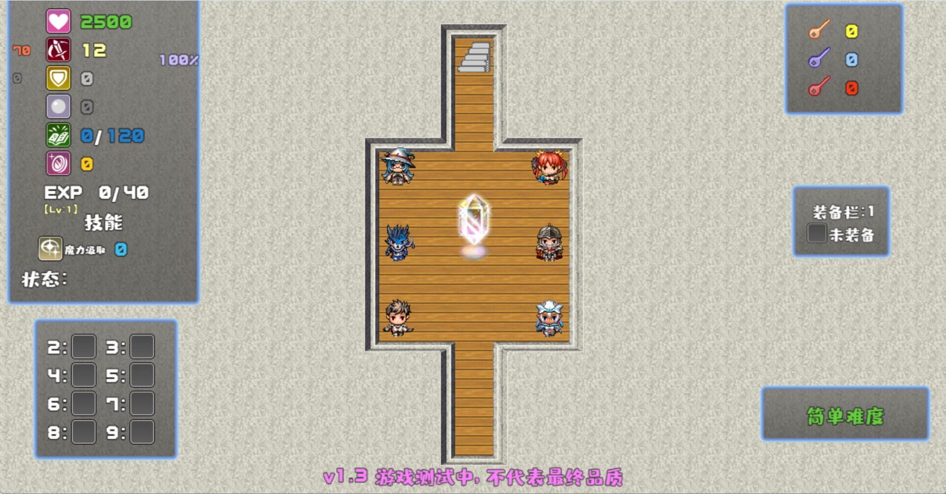 Six Braves - Screenshot