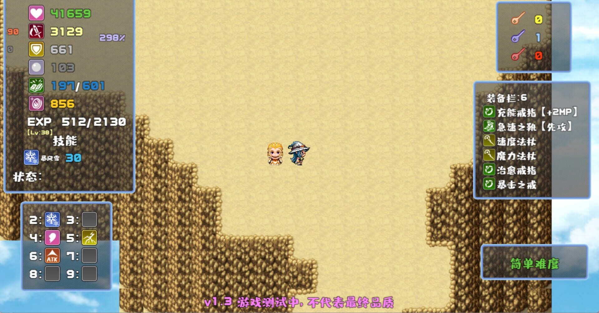 Six Braves - Screenshot