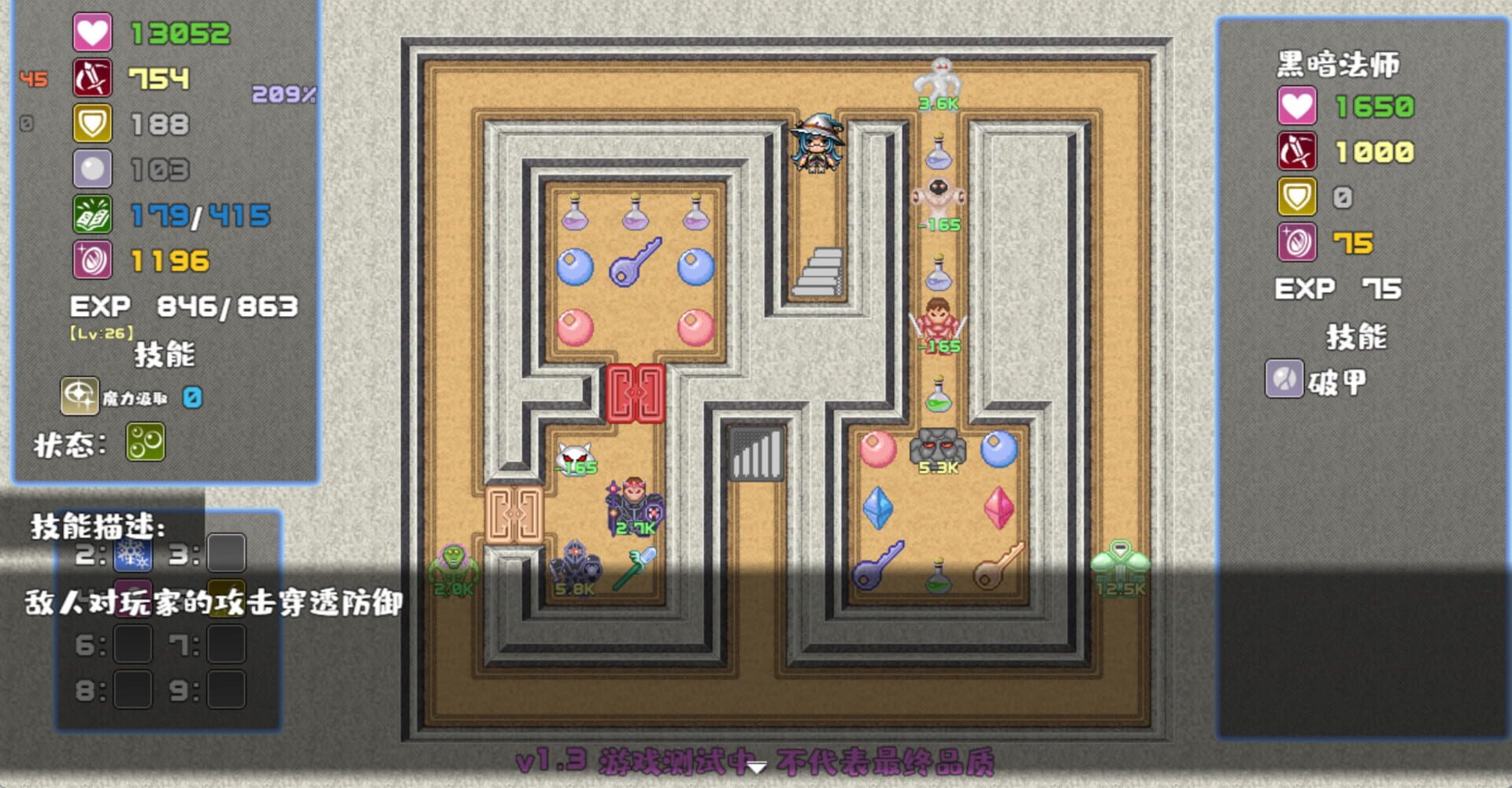 Six Braves - Screenshot