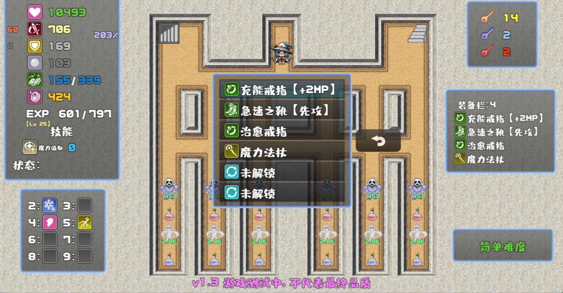 Six Braves - Screenshot
