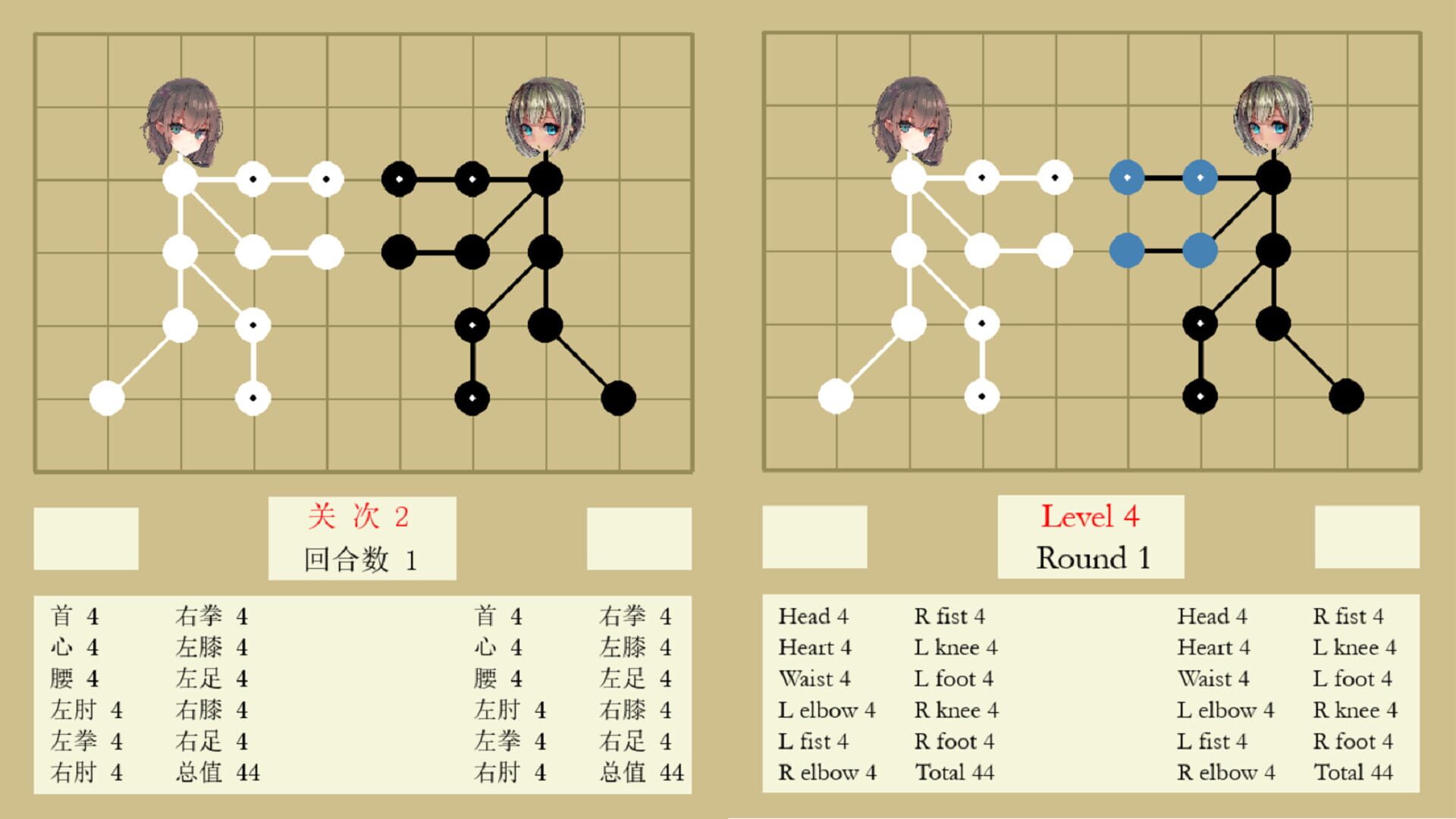 Stick Go story - Screenshot