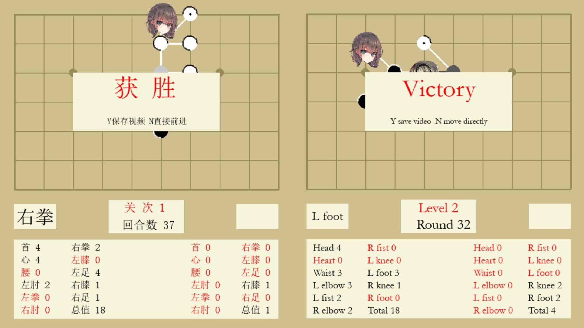 Stick Go story - Screenshot