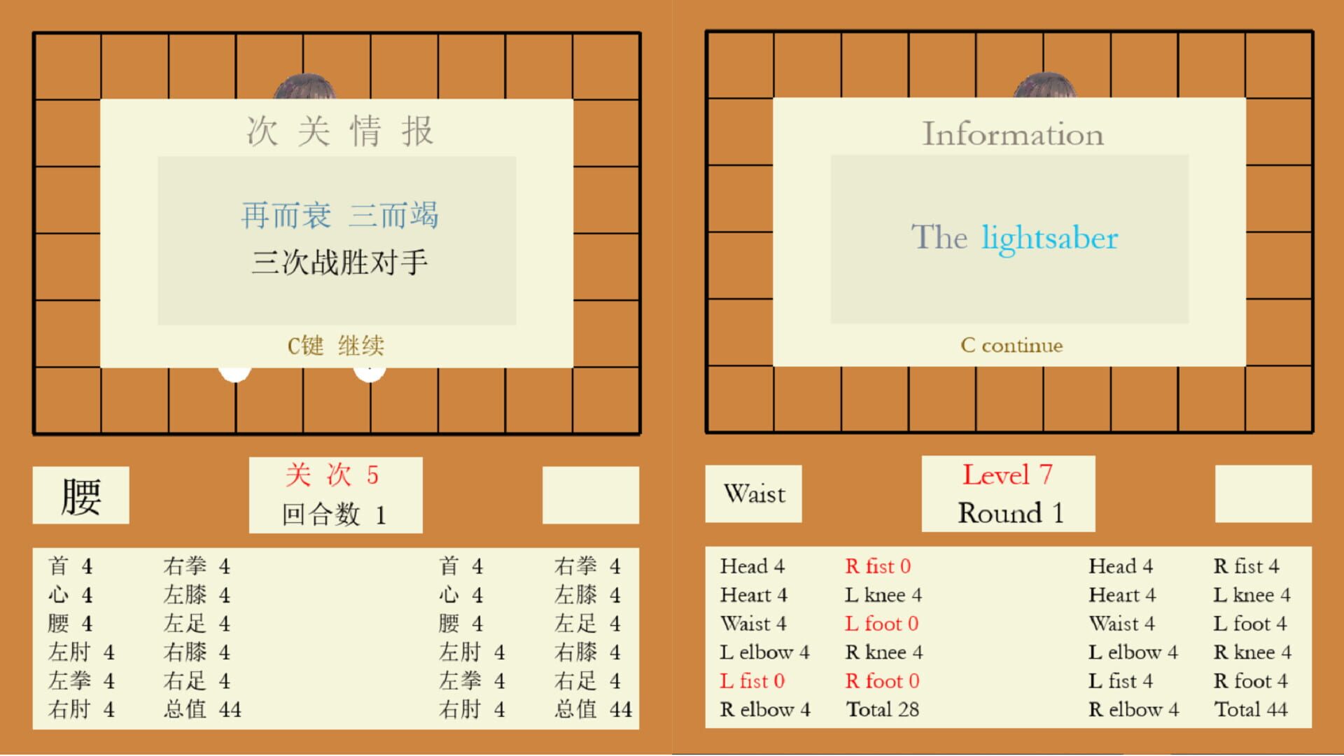 Stick Go story - Screenshot