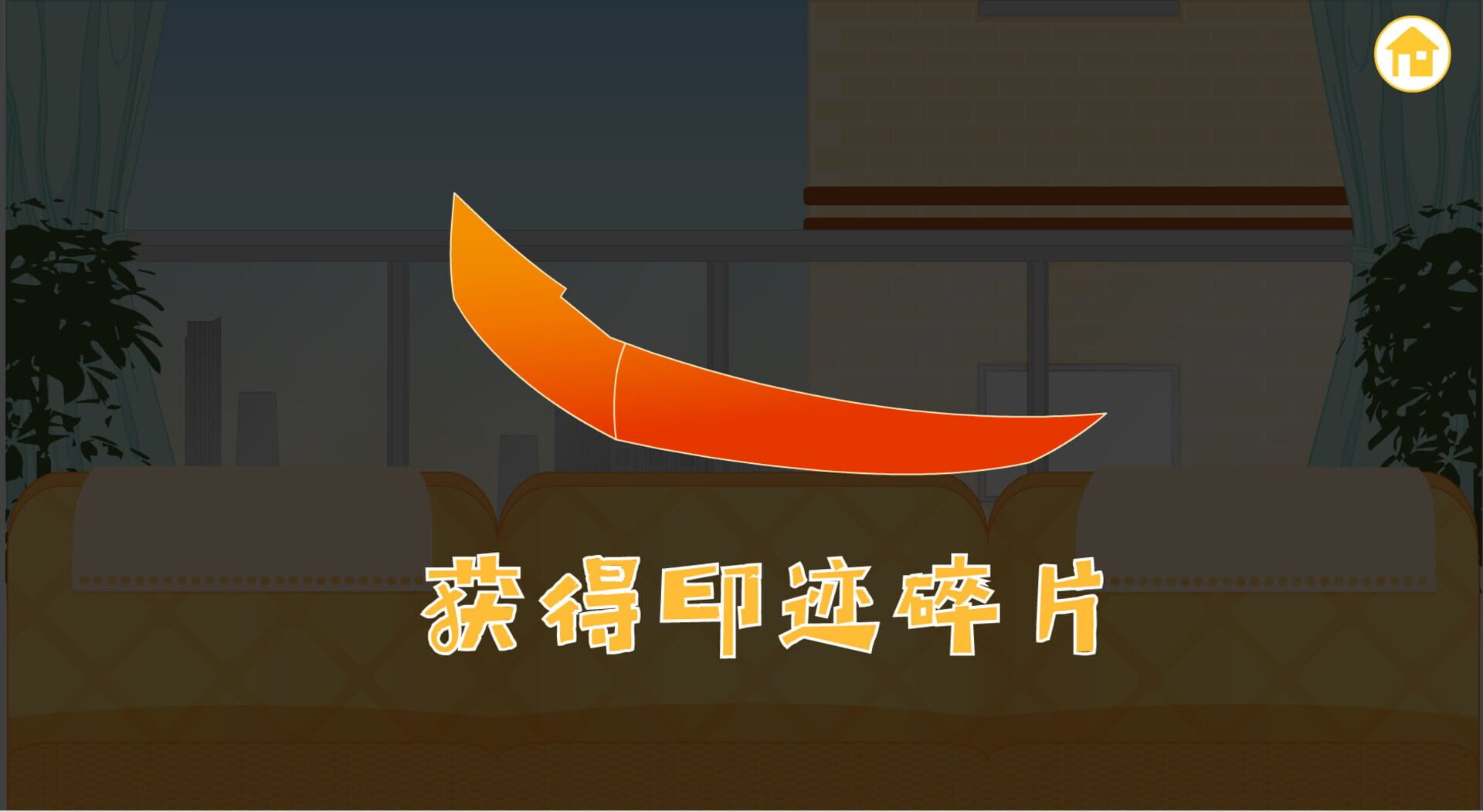 Brilliance shines in Zhejiang - Screenshot