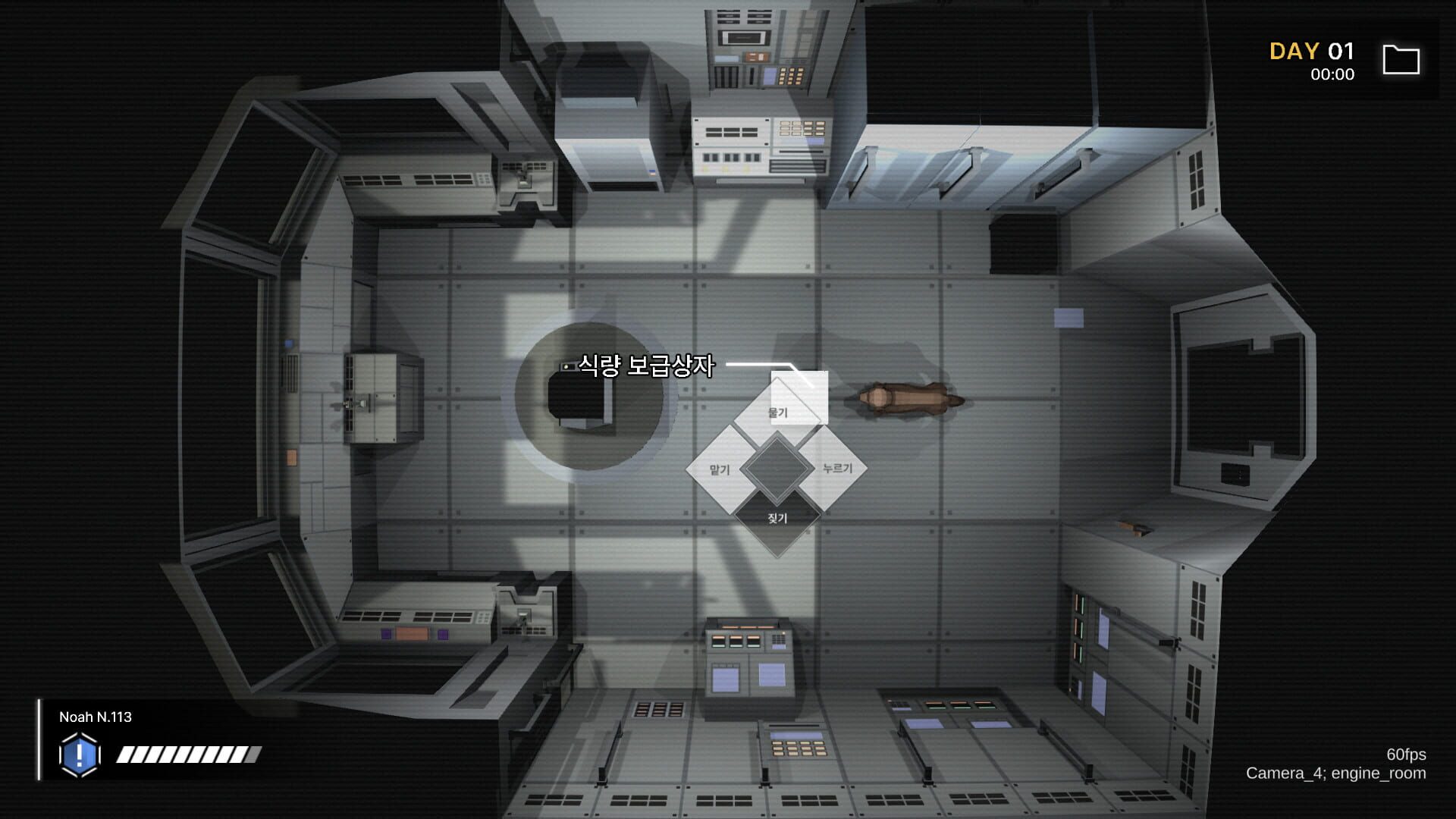Project Noah - Screenshot