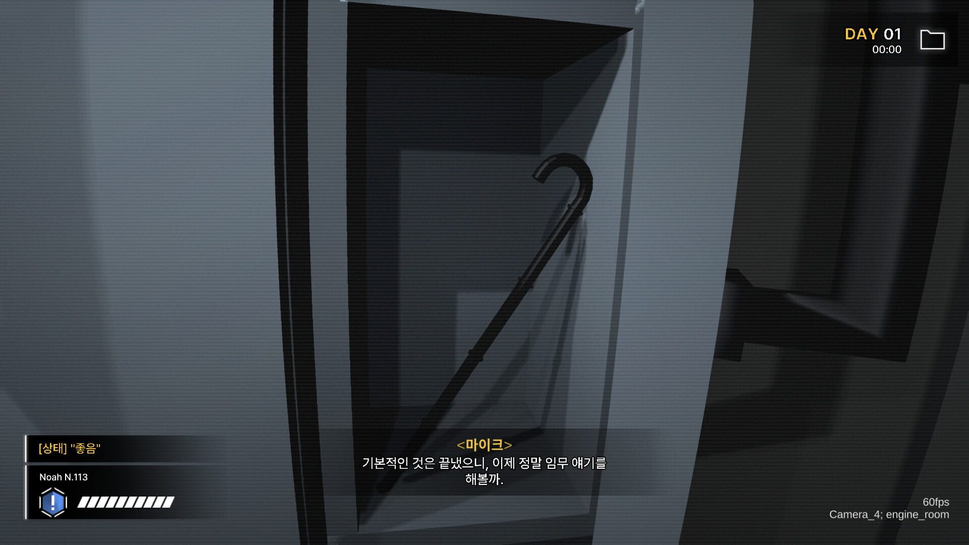 Project Noah - Screenshot