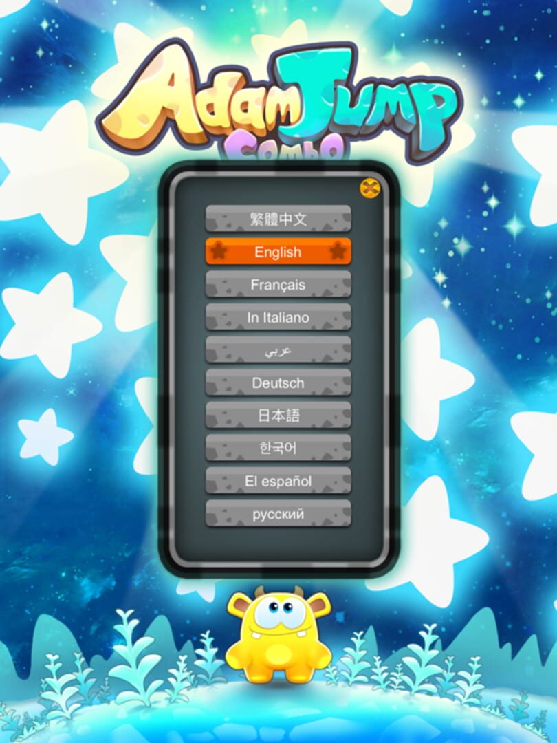 Adam Jump Combo - Screenshot