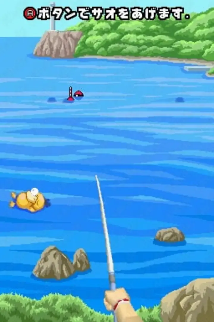 Captura de pantalla - PokéPark: Fishing Rally DS