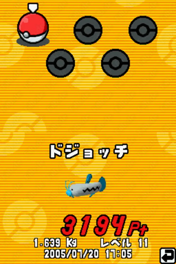 Captura de pantalla - PokéPark: Fishing Rally DS