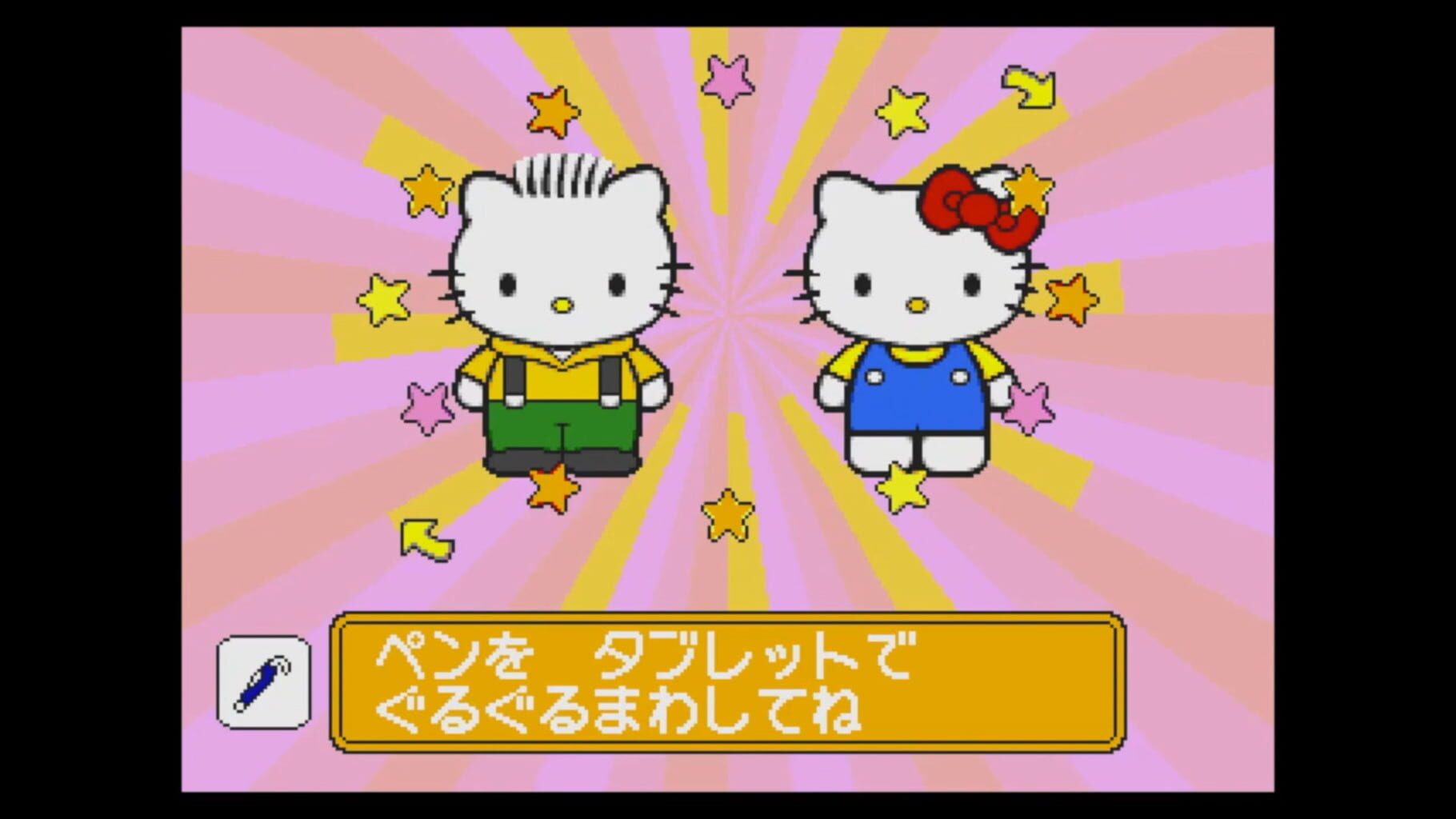 Captura de pantalla - Hello Kitty to McDonald de Asobo!