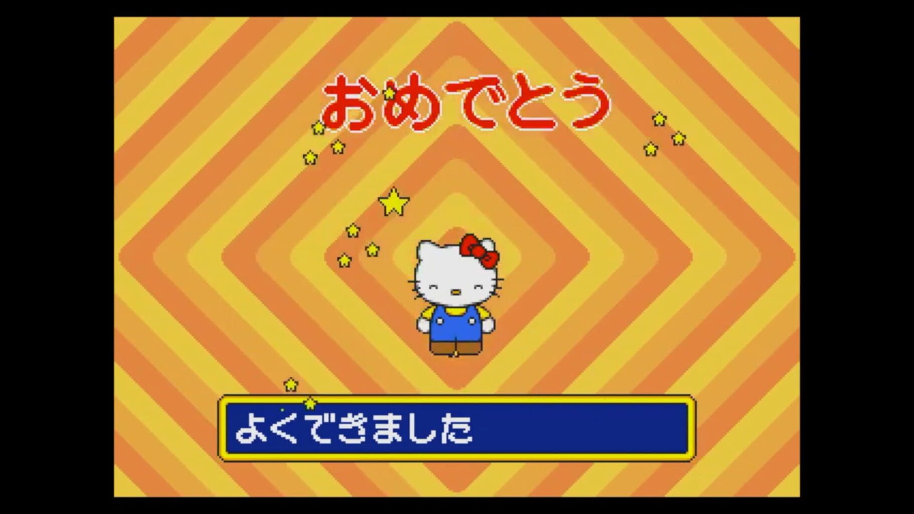 Captura de pantalla - Hello Kitty to McDonald de Asobo!