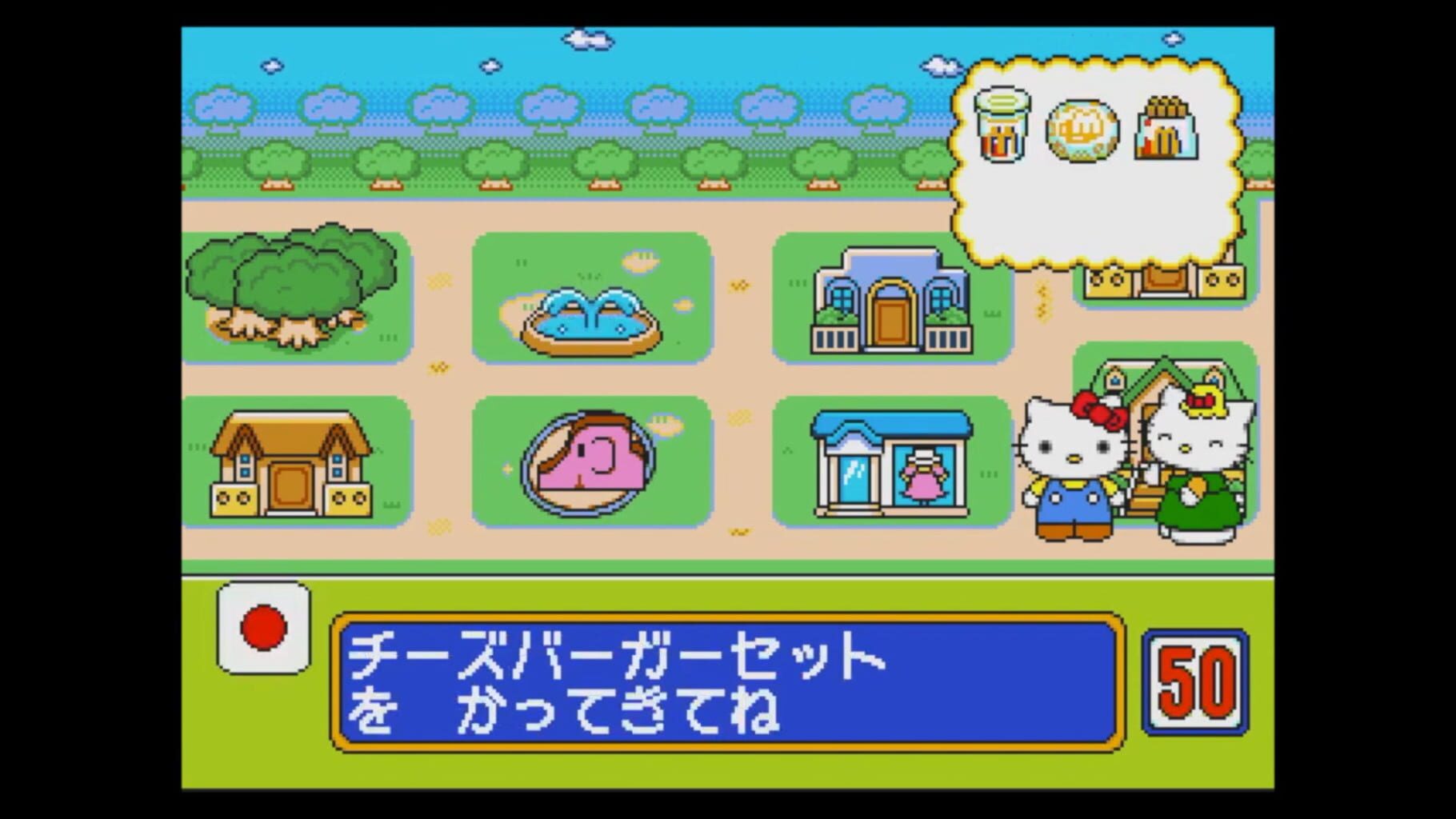 Captura de pantalla - Hello Kitty to McDonald de Asobo!