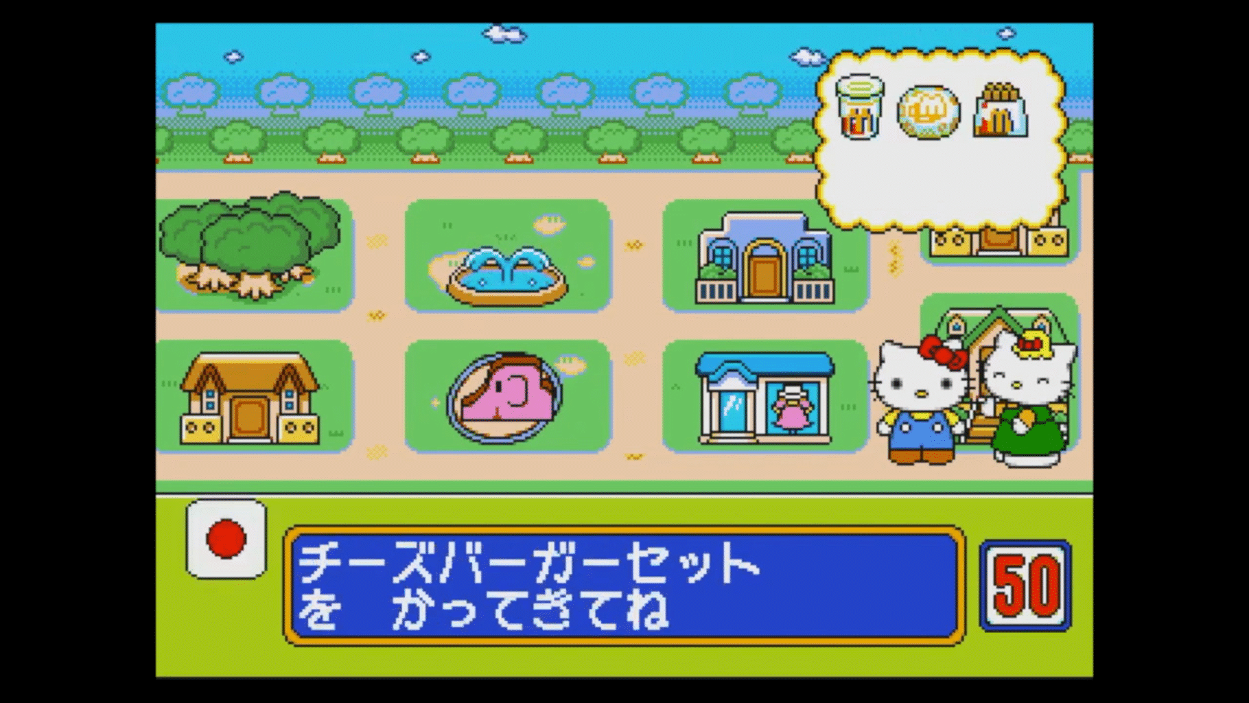 Hello Kitty to McDonald de Asobo! screenshot