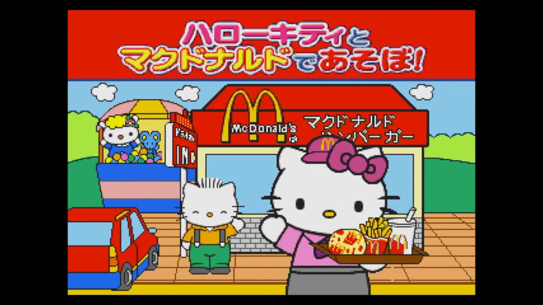 Captura de pantalla - Hello Kitty to McDonald de Asobo!