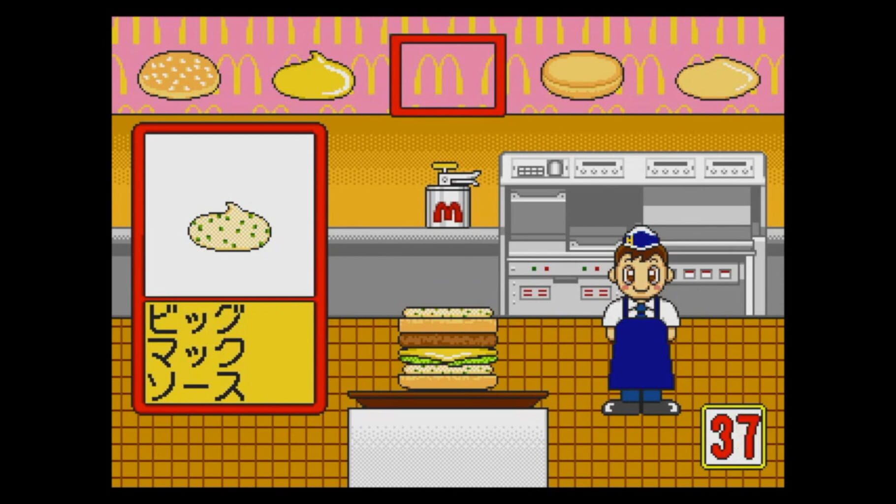 Captura de pantalla - McDonald's de Asobo!