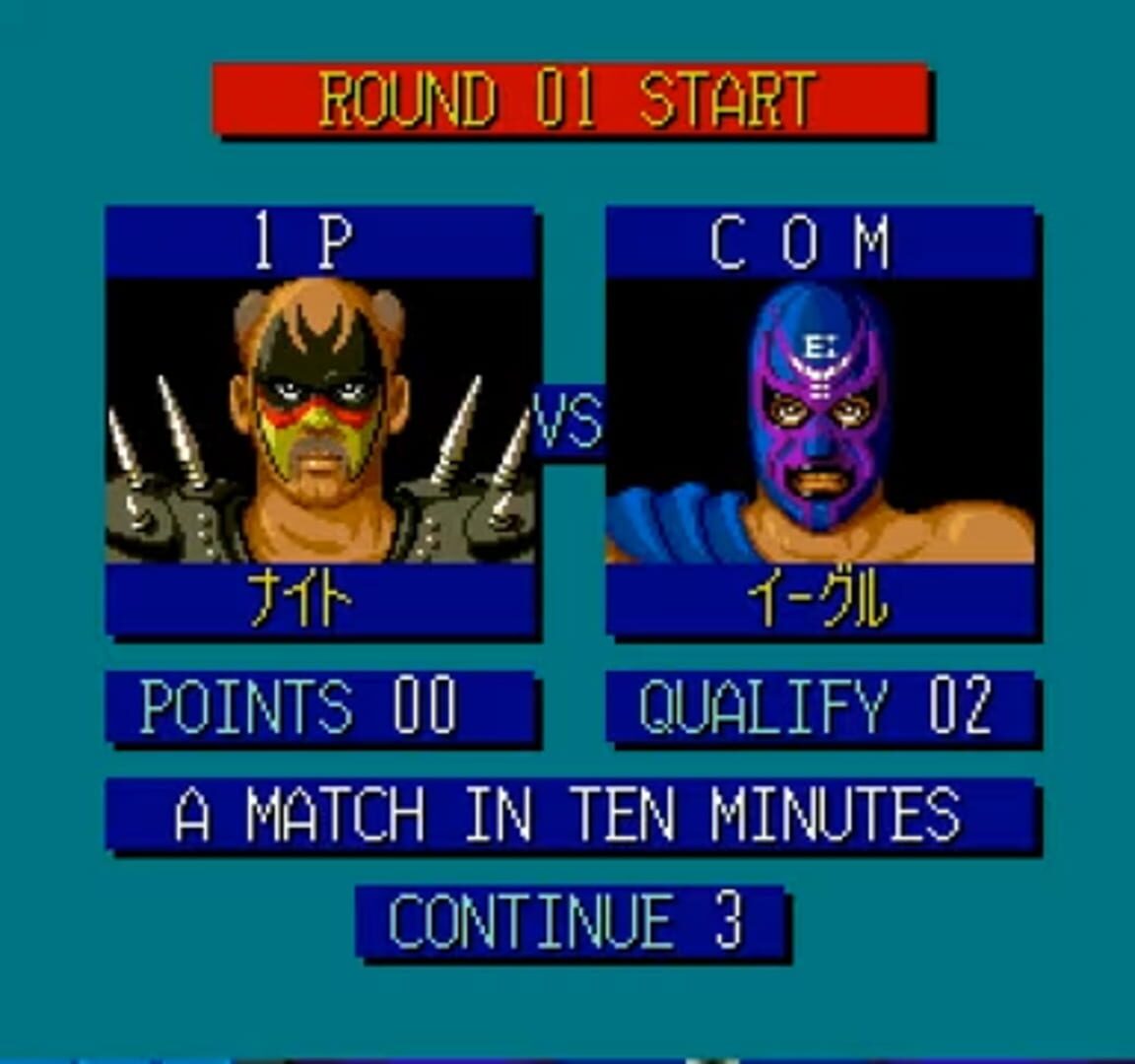Captura de pantalla - Fire Pro Wrestling: Combination Tag