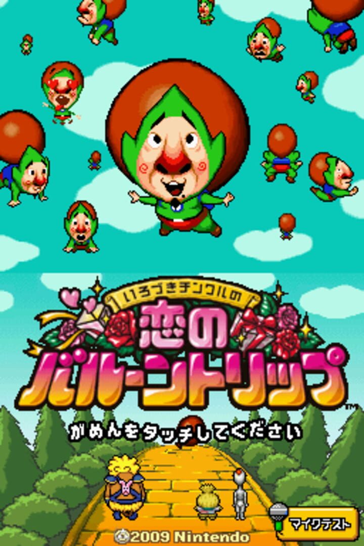 Captura de pantalla - Ripened Tingle's Balloon Trip of Love