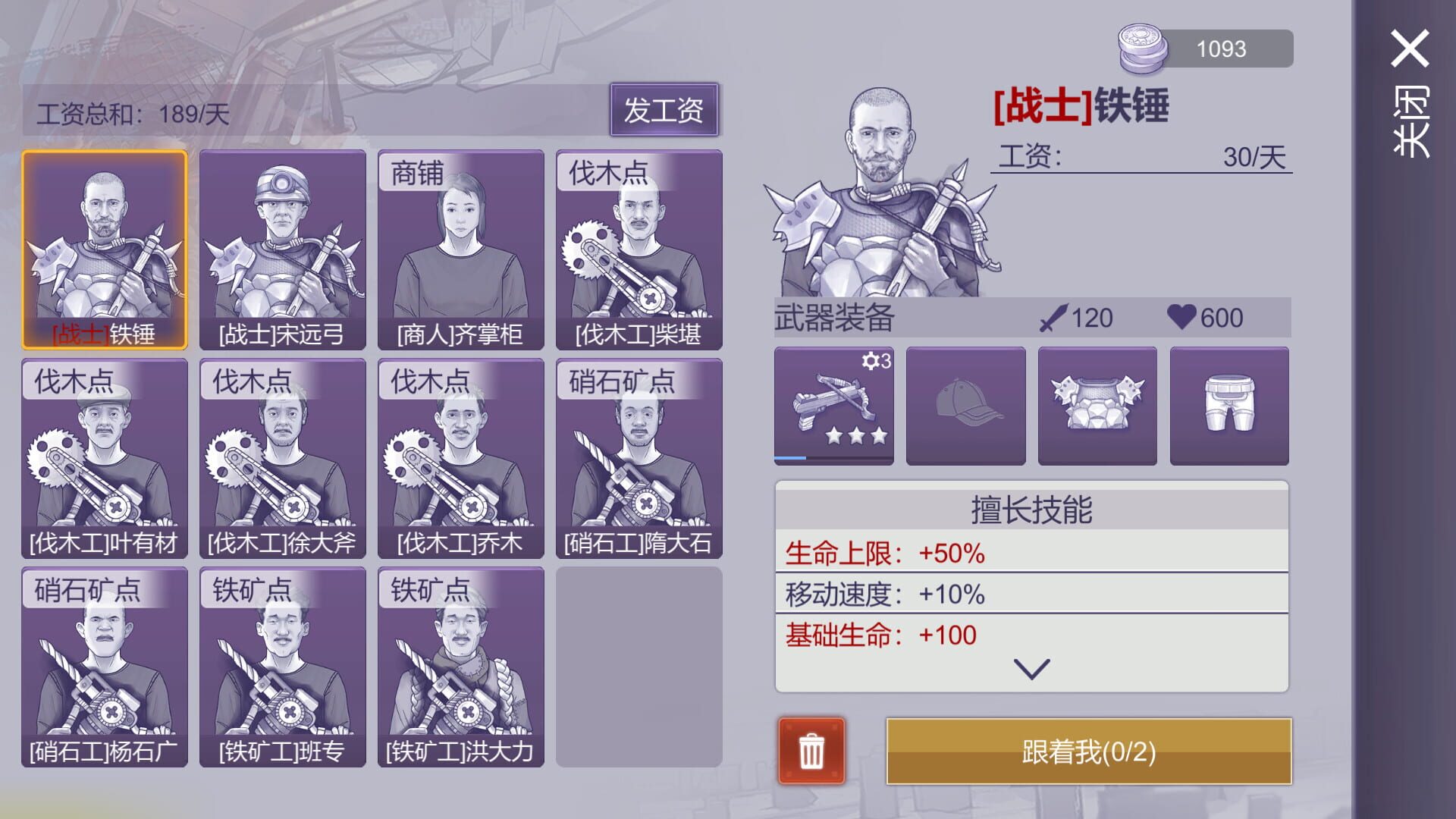 Ares Virus2 - Screenshot