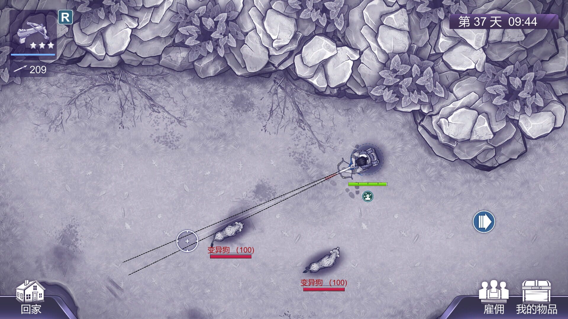 Ares Virus2 - Screenshot