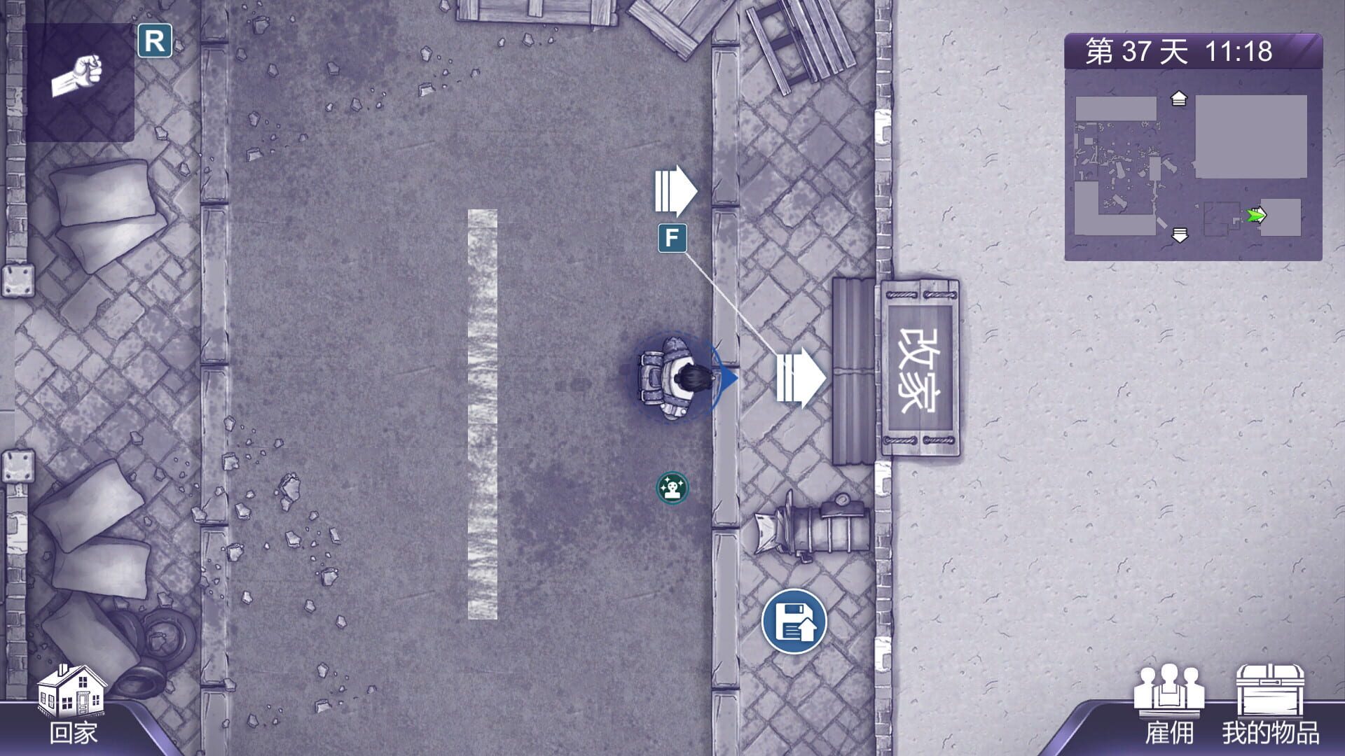 Ares Virus2 - Screenshot