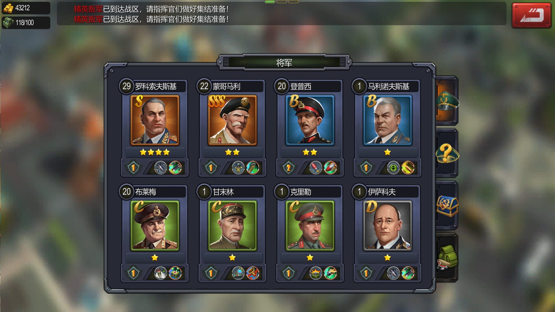 War Commander - Screenshot