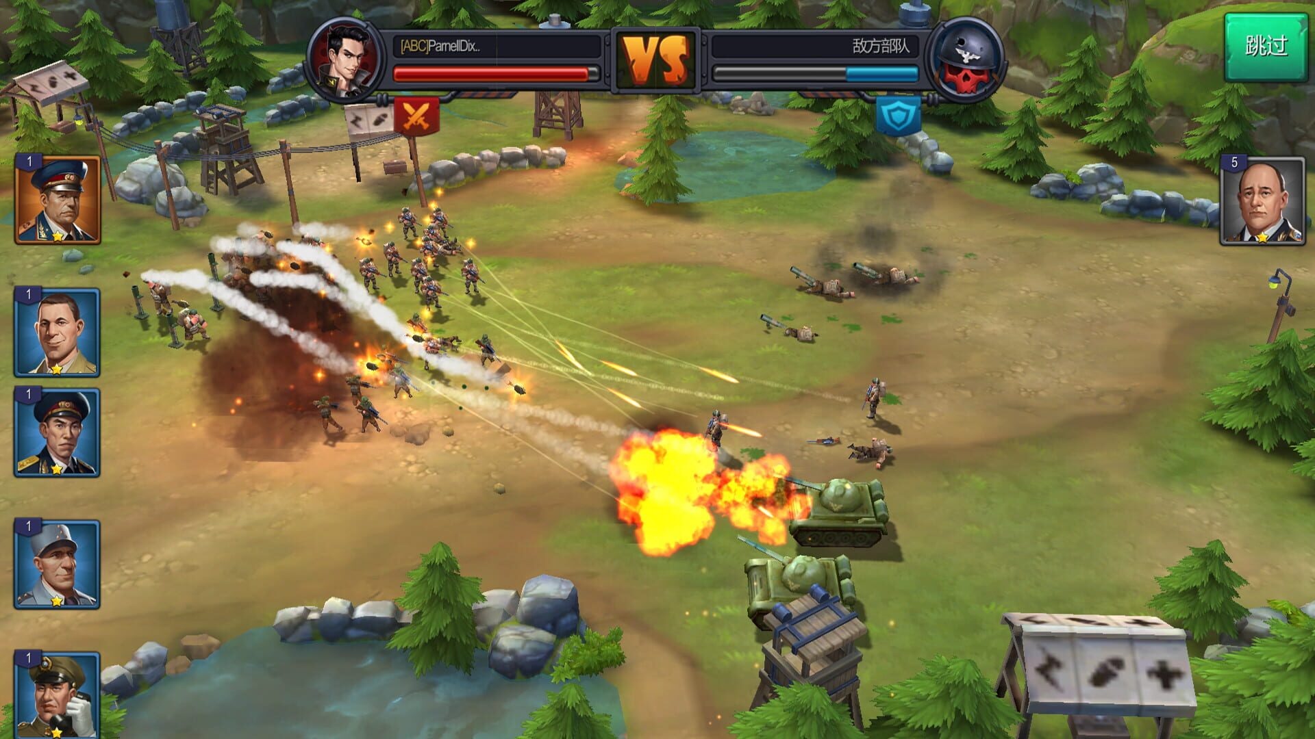 War Commander - Screenshot
