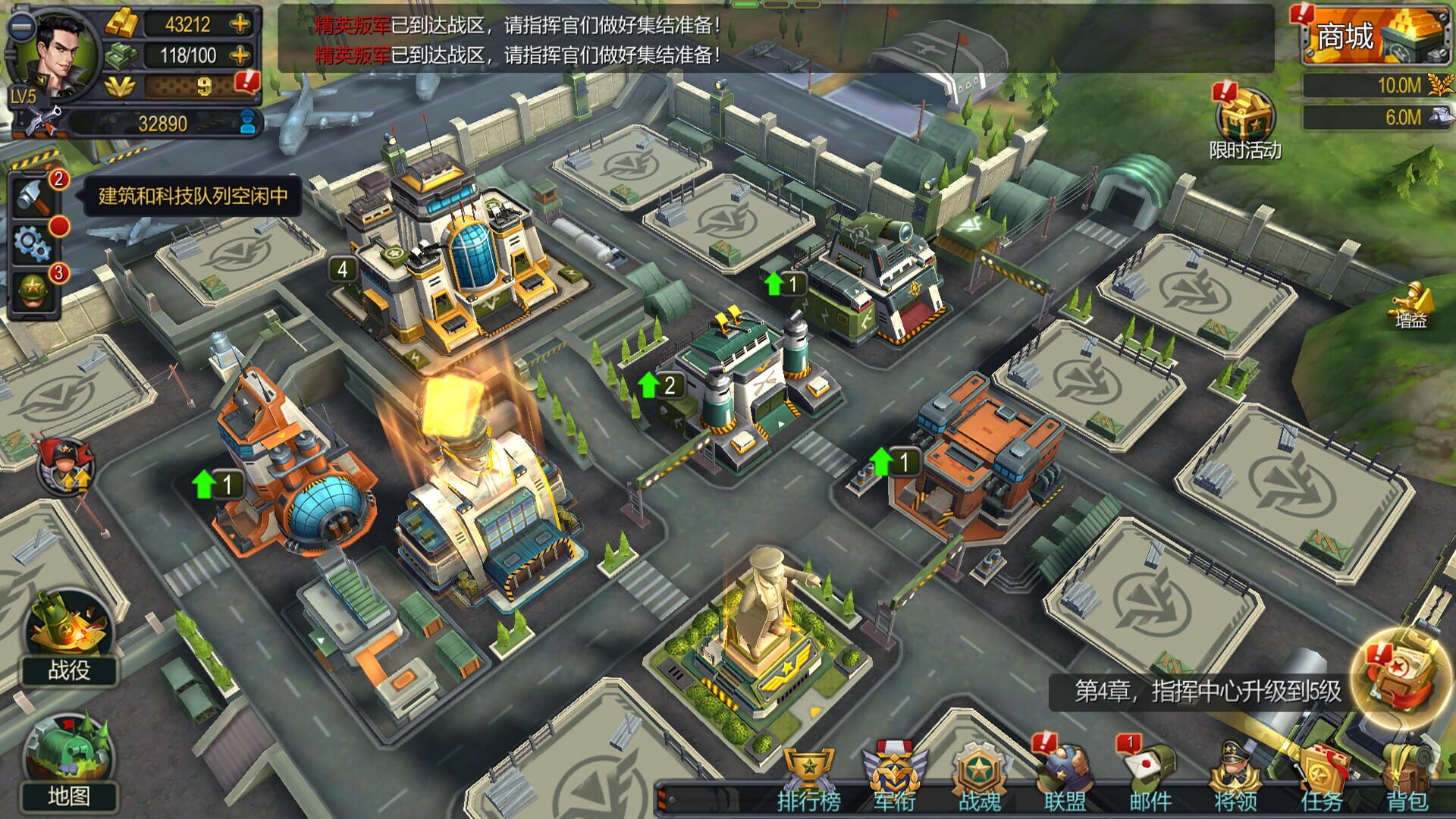 War Commander - Screenshot