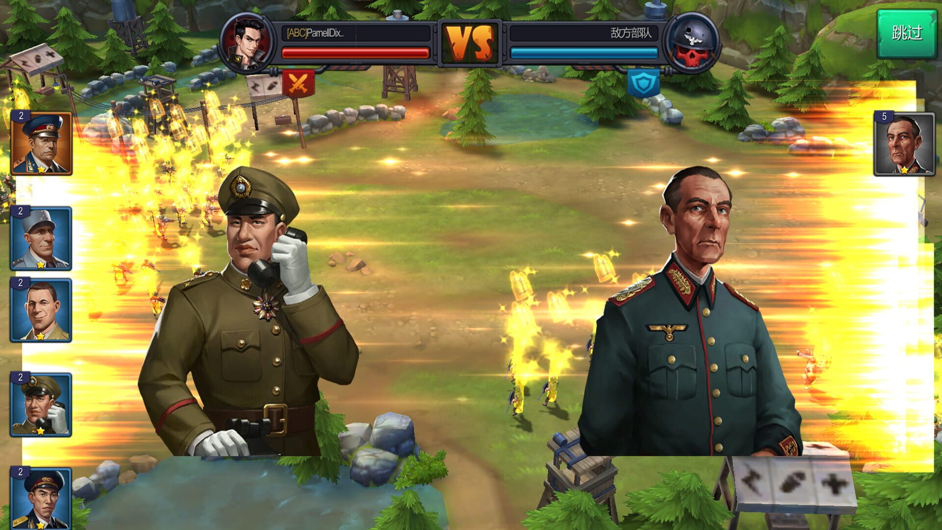 War Commander - Screenshot