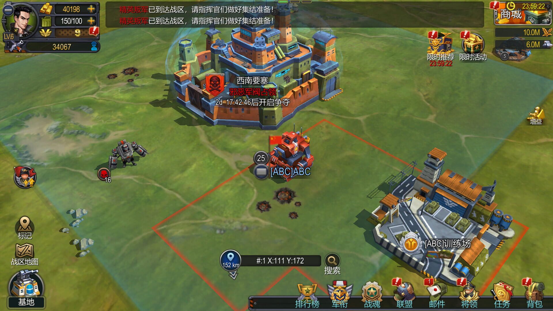 War Commander - Screenshot