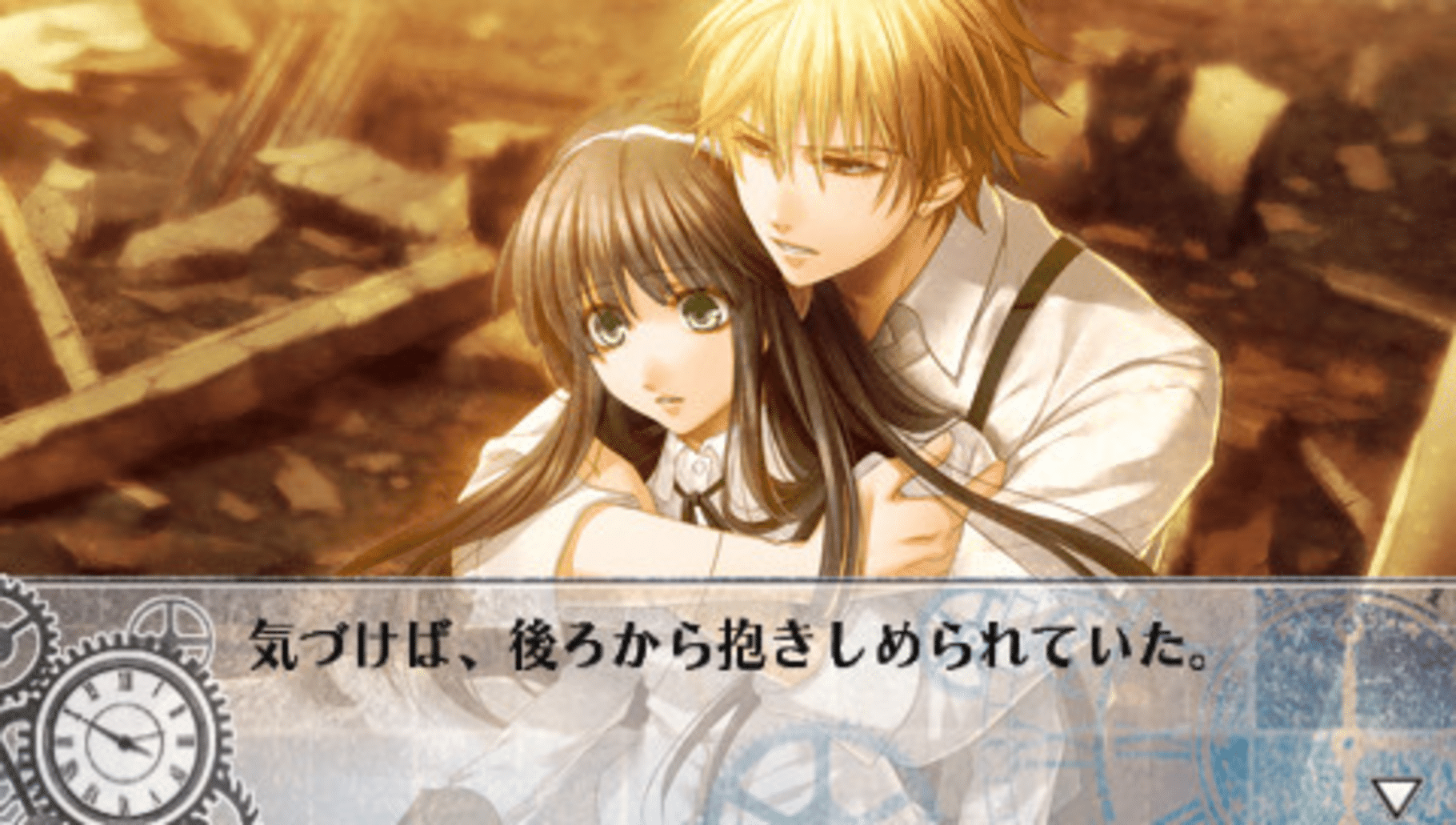 Clock Zero: Shuuen no Ichibyou screenshot