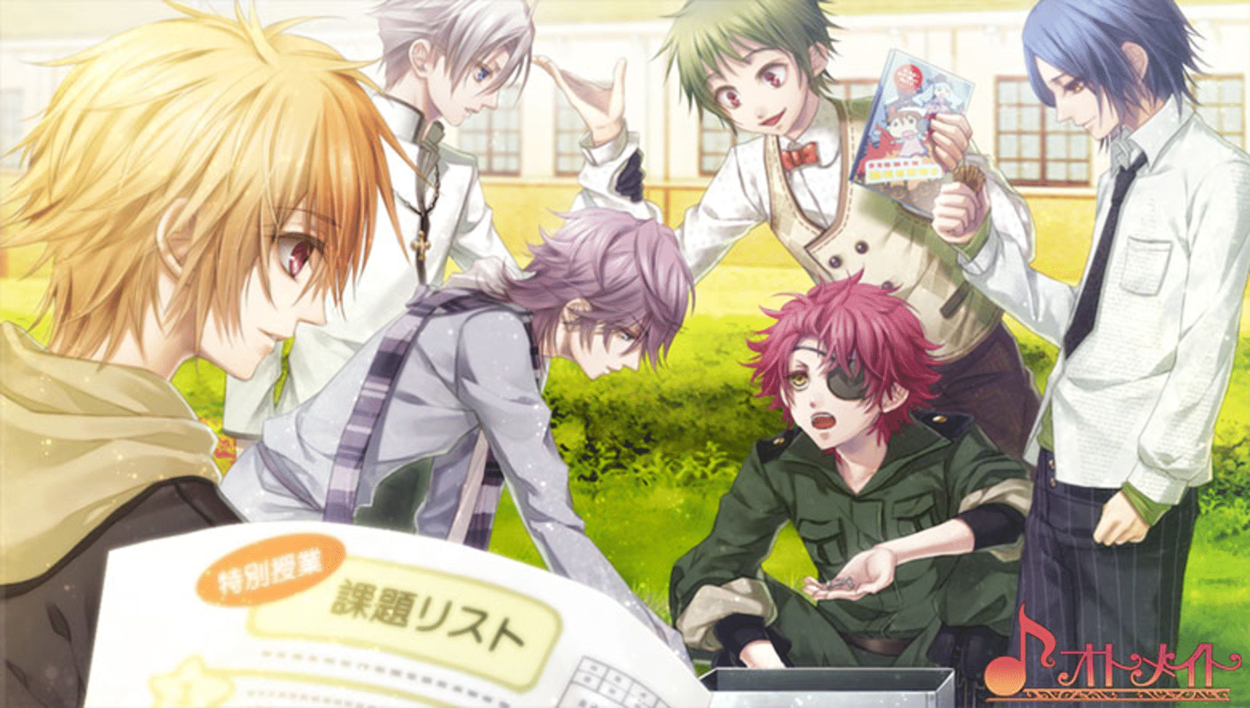 Clock Zero: Shuuen no Ichibyou - ExTime screenshot