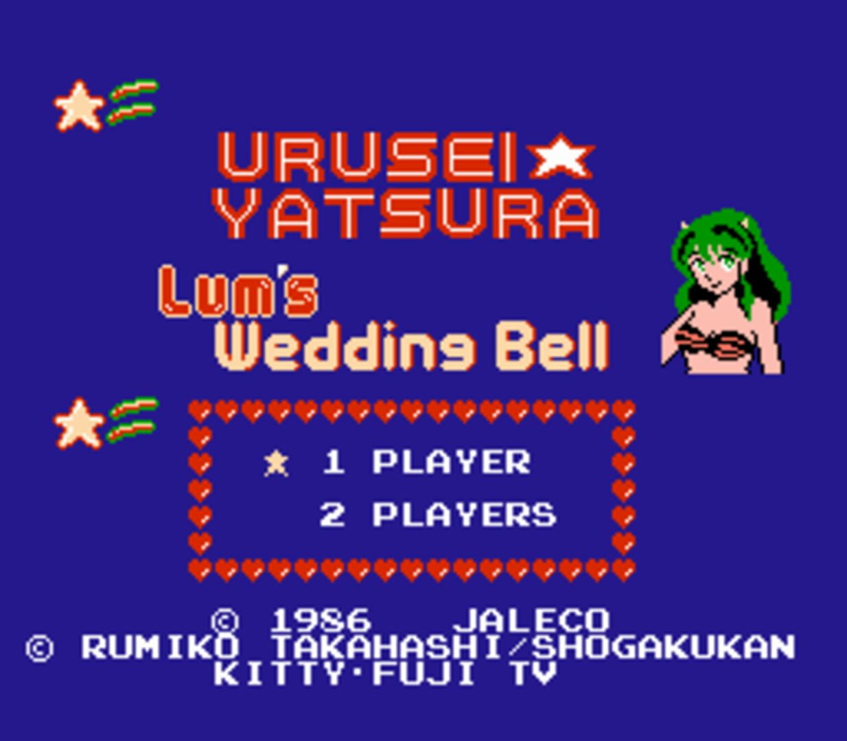 Captura de pantalla - Urusei Yatsura: Lum no Wedding Bell