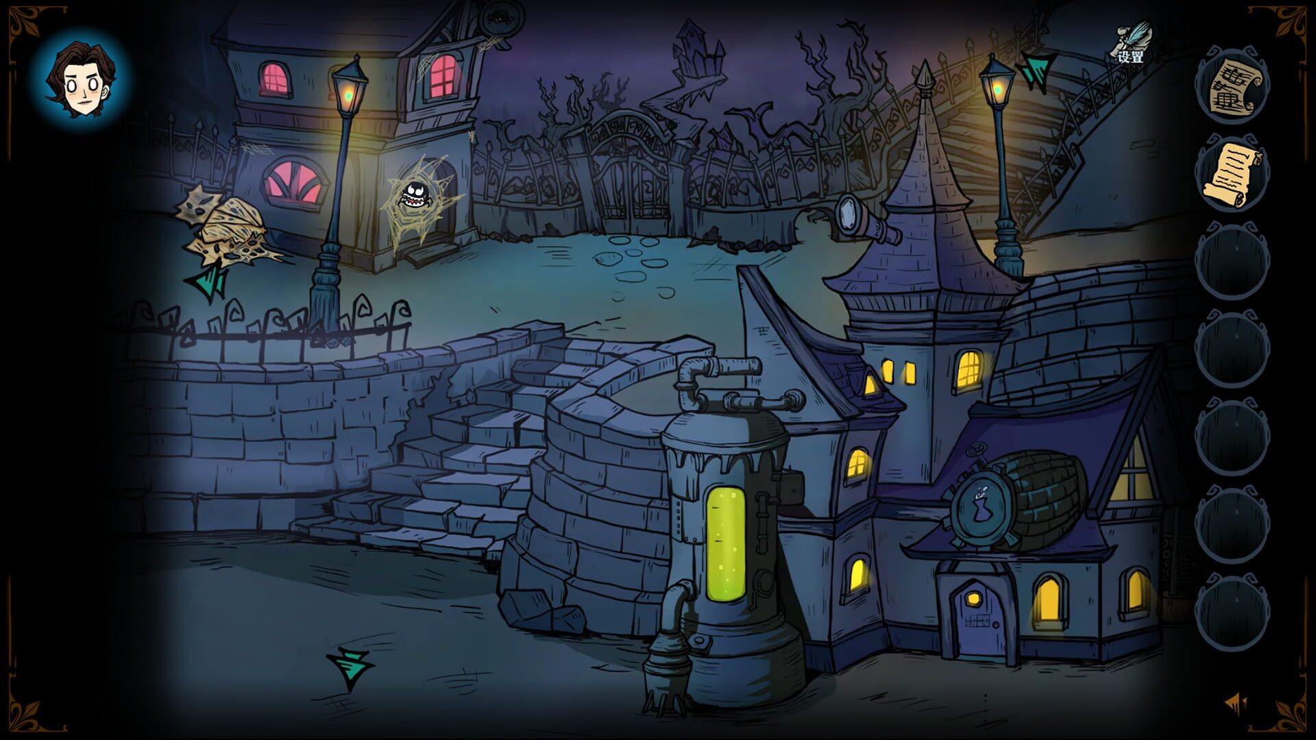Twilight Bride: Vormslegend - Screenshot