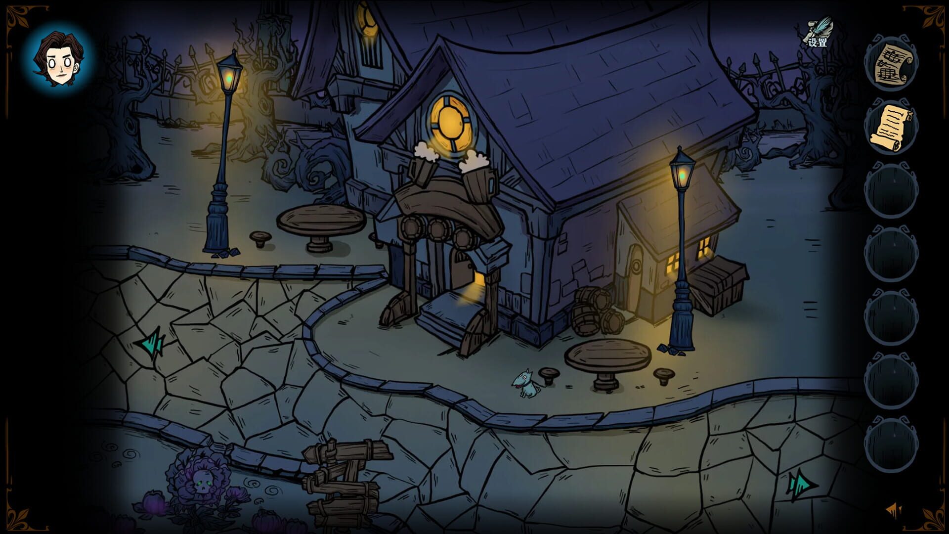 Twilight Bride: Vormslegend - Screenshot