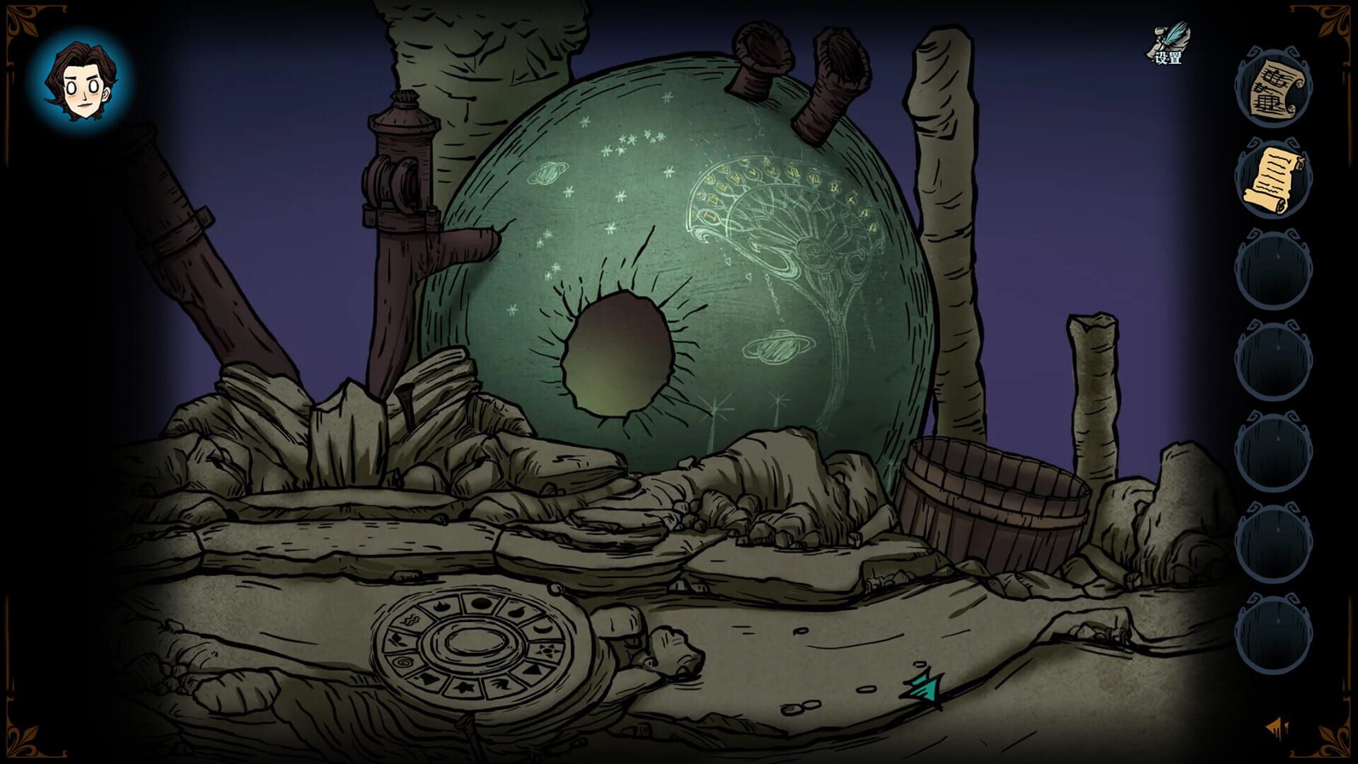 Twilight Bride: Vormslegend - Screenshot