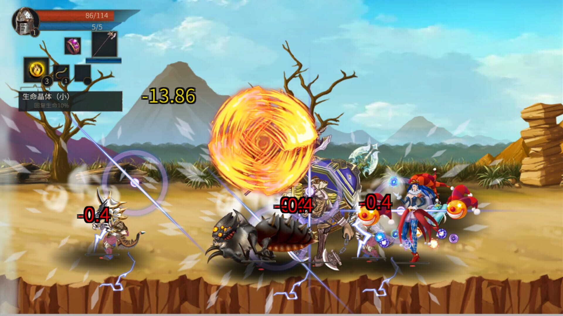 Game screenshot